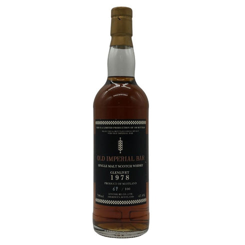 グレンリベット 33年 1978-2011 オールド インペリアル バー モルト セレクション キングスバリー 700ml 47.8% GLENLIVET スコッチウイスキー【D2】