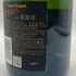 ヴーヴ クリコ ブリュット イエローラベル 750ml 12% VEUVE CLICQUOT YELLOW シャンパン【V】