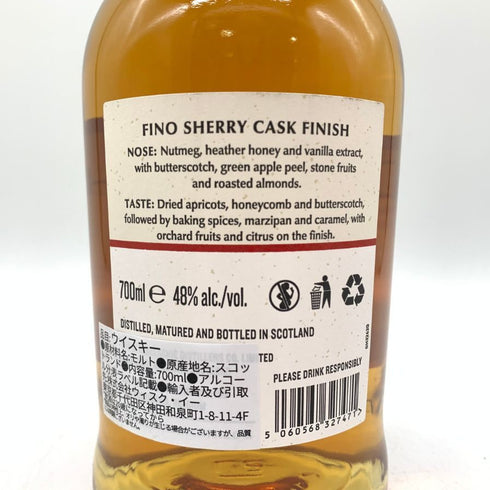 グレンアラヒー 9年 リミテッド エディション フィノ シェリー カスク フィニッシュ 48% 700ml GLEN ALLACHIE LIMITED EDITION FINO SHERRY CASK FINISH スコッチウイスキー【Y】