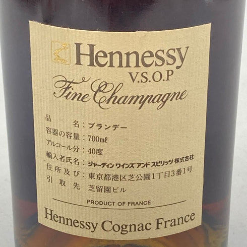 ヘネシー VSOP スリムボトル グリーンボトル 700ml 40% Hennessy コニャック【E1】