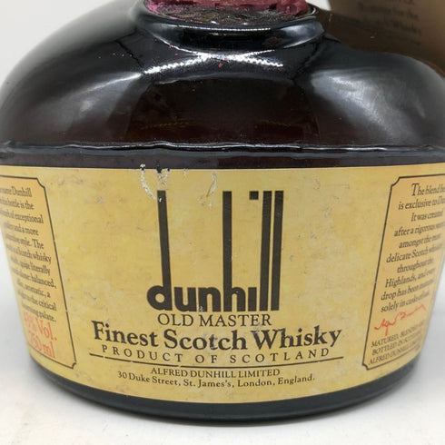 ダンヒル オールドマスター スコッチウイスキー 750ml 43% dunhill OLD MASTER スコッチウイスキー【Z1】
