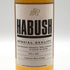上原酒造 ハブッシュ HABUSH スペシャル クオリティ 500ml 35% HABUSH リキュール【V0】
