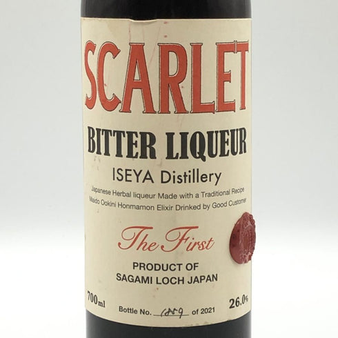 スカーレット アペリティーヴォ ビター リキュール 28% 700ml SCARLET Aperitivo リキュール【D1】