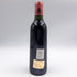シャトー ピション ロングヴィル バロン 1994 375ml 13% CHATEAU PICHON LONGUEVILLE ボルドーワイン【M1】