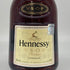 ヘネシー VSOP 黒キャップ プリヴィレッジ 700ml 40% Hennessy Privilege コニャック【B2】