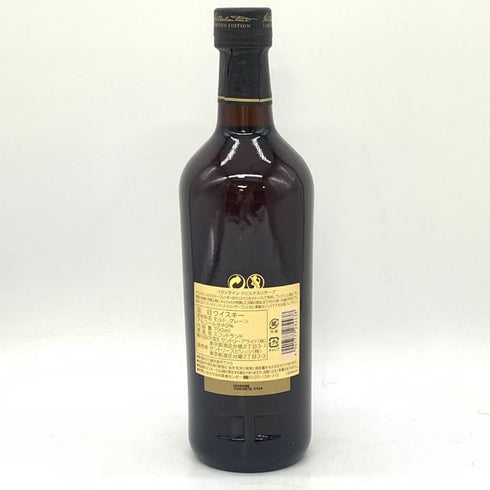 バランタイン クリスマスリザーブ 700ml 40% Ballantine's CHRISTMAS RESERVE スコッチウイスキー【B1】