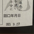 かめ壺焼酎 村尾 1800ml 25% 芋焼酎【P4】