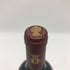 オルネライア テヌータ デル オルネライア 2020 750ml 14.5% TENUTA DELL'ORNELLAIA イタリアワイン【C1】