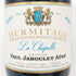 ポール ジャブレ エネ エルミタージュ ラ シャペル 2020 750ml 14.5% Paul Jaboulet Ainé Hermitage La Chapelle フランスワイン【S4】