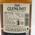 グレンリベット 15年 フレンチ オーク リザーブ 700ml 40% THE GLENLIVET 【O4】