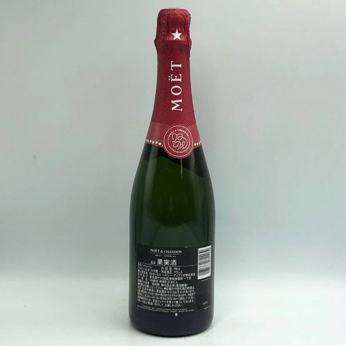 モエ エ シャンドン ファレル ウィリアムス ディープレッド 750ml 12.5% MOET&CHANDON PHARRELL シャンパン【B1】