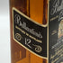 バランタイン 12年 ベリーオールド 750ml 43% Ballantines VERY OLD スコッチウイスキー【U0】