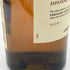 東京都限定◆サントリー 山崎 シングルモルト NV 700ml 43% SUNTORY YAMAZAKI 【E4】
