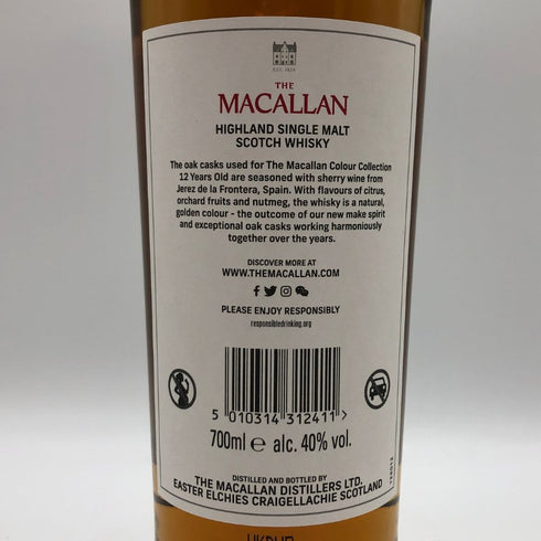 マッカラン 12年 カラーコレクション 700ml 43% THE MACALLAN スコッチウイスキー【U0】