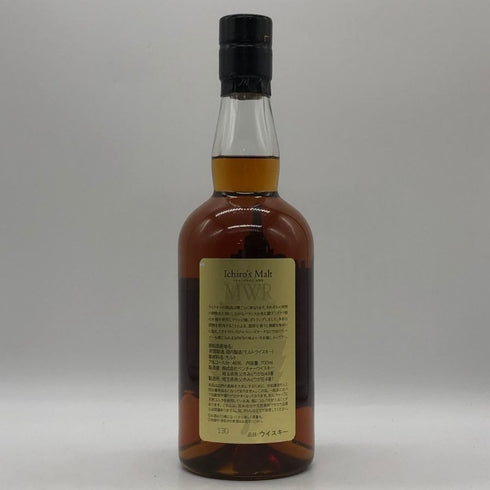 東京都限定◆ベンチャーウイスキー イチローズモルト MWR ミズナラウッドリザーブ 700ml 46% Ichiro's Molt 【W0】
