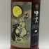 東京都限定◆マルス 津貫 7年 2017 ワインカスク for Golden Promise & KIMURA 700ml 62% MARS 【E3】