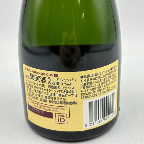 クリュッグ 白 375ml 12% KRUG 【U】