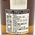 東京都限定◆マルス シングルモルト シェリー452 12年 720ml 43% MARS SINGLE MALT Sherry 【N】