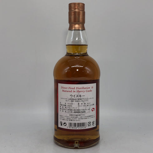 グレンファークラス 8年 ハイランド シングルモルト 700ml 40% GLENFARCLAS スコッチウイスキー【P0】