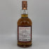 グレンファークラス 8年 ハイランド シングルモルト 700ml 40% GLENFARCLAS スコッチウイスキー【P0】