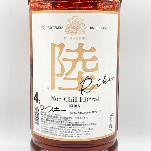 東京都限定◆キリン 陸 4000ml 50% KIRIN 【S2】