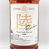 東京都限定◆キリン 陸 4000ml 50% KIRIN 【S2】