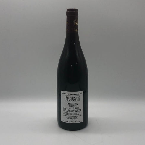 オスピス ド ボーヌ サヴィニー レ ボーヌ プルミエ クリュ キュヴェ アーサー ジラール 2007 750ml 13.5% ospices de Beaune Savigny Les Beaune 1er Cru Cuvee Arthur Girard ブルゴーニュワイン【Q4】