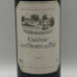 シャトー レ ゾルム ド ペズ 1997 750ml 13% Château Les Ormes ボルドーワイン【S2】