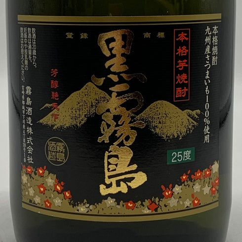 霧島酒造 黒霧島 25% 720ml 芋焼酎【A3】