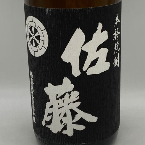 佐藤酒造 本格芋焼酎 佐藤 黒 1800ml 25% 芋焼酎【I4】