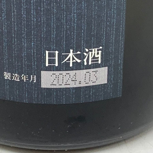 高木酒造 十四代 純米大吟醸 極上諸白 1800ml 15% 2024年3月 JUYONDAI 日本酒- 純米大吟醸酒【Y1】