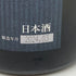 高木酒造 十四代 純米大吟醸 極上諸白 1800ml 15% 2024年3月 JUYONDAI 日本酒- 純米大吟醸酒【Y1】