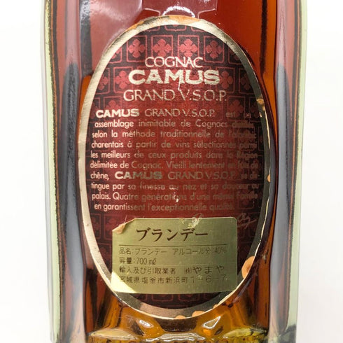カミュ グランド VSOP クリアボトル 700ml 40% CAMUS GRAND ブランデー【E4】