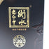 衡水 老白干 20年 中国酒 500ml 39% 中国酒1667g【R1】