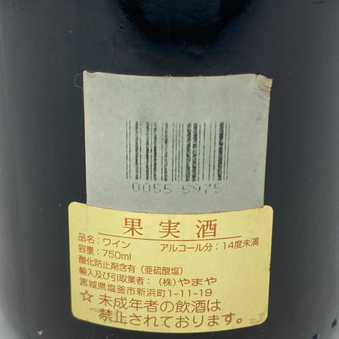 ルイ ジャド ジュヴレ シャンベルタン クロ サン ジャック 1989 750ml 13% LOUIS JADOT ブルゴーニュワイン【O1】