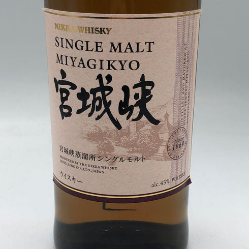 東京都限定◆ニッカ 宮城峡 シングルモルト 700ml 45% NIKKA 【I2】