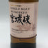 東京都限定◆ニッカ 宮城峡 シングルモルト 700ml 45% NIKKA 【I2】