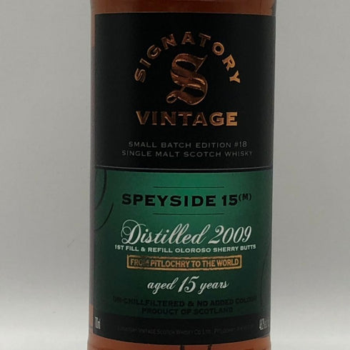 シグナトリー ヴィンテージ シークレットスペイサイドM 15年 ヴィンテージ 2009 オロロソシェリーバット 700ml 48.2% Signatory Vintage スコッチウイスキー【P1】