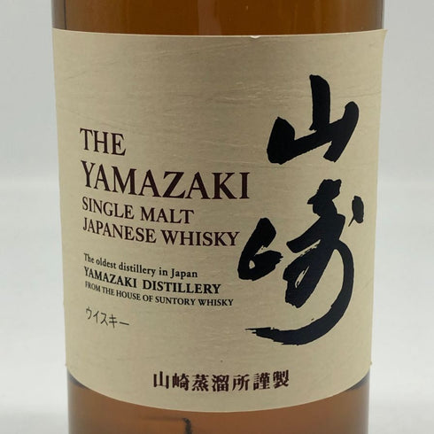 東京都限定◆サントリー 山崎 シングルモルト NV 700ml 43% SUNTORY YAMAZAKI 【S2】