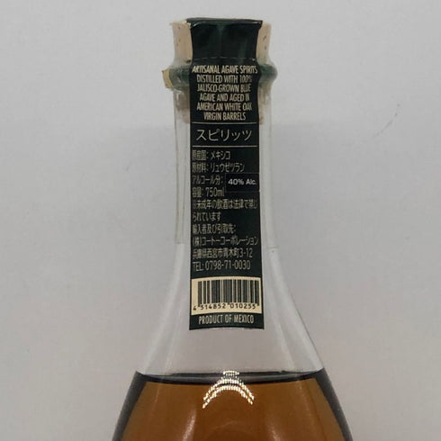 ポルフィディオ アネホ エキストラ 750ml 39.3% PORFIDIO テキーラ【K1】