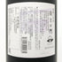 侍士の門 1800ml 25% SAMURINOMON 芋焼酎【U】