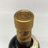 バランタイン 30年 ベリーオールド 金キャップ 青青紋章 750ml 43% Ballantine's VERY OLD スコッチウイスキー【J2】