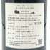 テール ド シエル レザン アン ルージュ 2023 750ml 12% Terre de ciel 日本ワイン【C0】