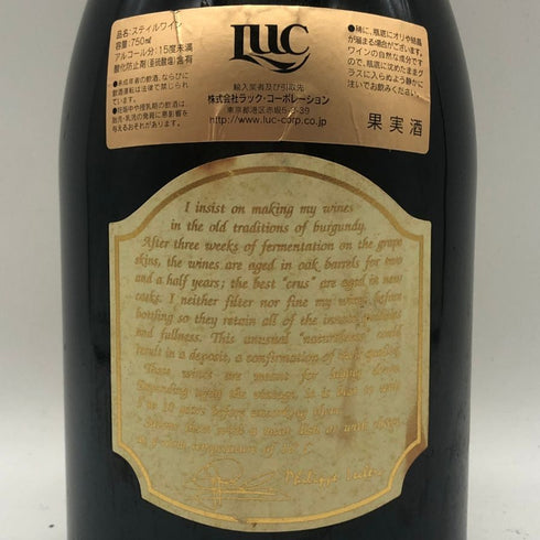 ドメーヌ フィリップ ルクレール ブルゴーニュ ルージュ レ ボン バトン 2003 750ml 13% PHILIPPE LECLERC ブルゴーニュワイン【N4】