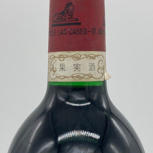 シャトー レオヴィル ラス カーズ 1979 750ml 13% Chateau Leoville Las Cases フランスワイン【U4】