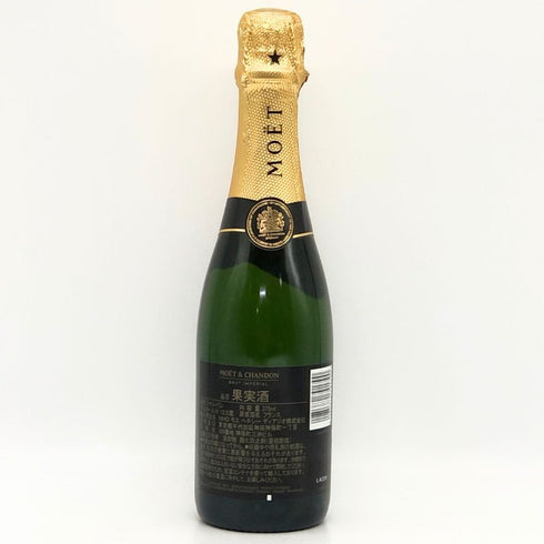 モエ エ シャンドン ブリュット 白 375ml 12% Moet & Chandon BRUT シャンパン【G1】