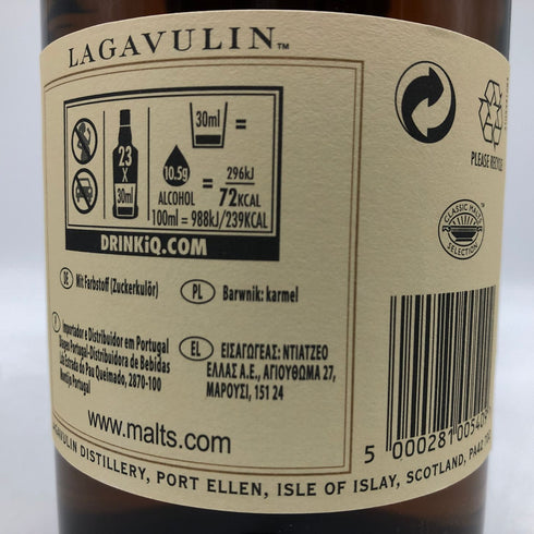 ラガヴーリン 16年 1816 700ml 43% LAGAVULIN スコッチウイスキー【H4】