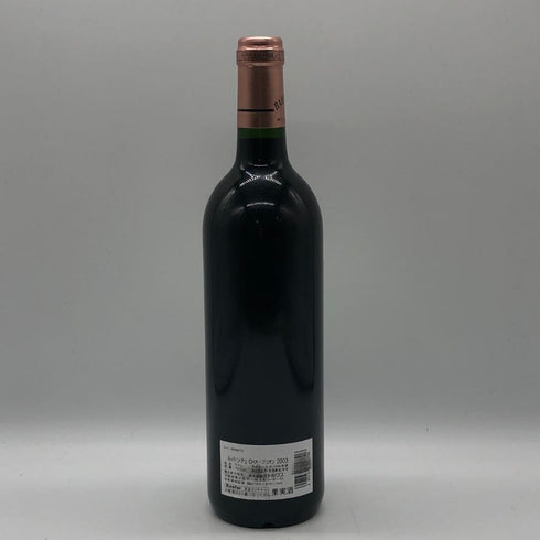 シャトー バーン オー ブリオン 2003 750ml 12.5% Chateau Bahans Haut-Brion ボルドーワイン【Y1】