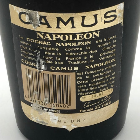 カミュ ナポレオン ラ グランマルキ 700ml 40% CAMUS NAPOLEON LA GRANDE MARQUE コニャック【E1】
