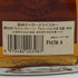 東京都限定◆三楽 オーシャンウイスキー 阪神タイガース 花の万博 660ml 40% SANRAKU WHISKY 【G3】